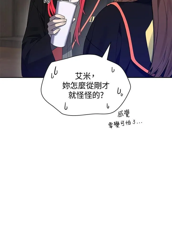第20话 第76页