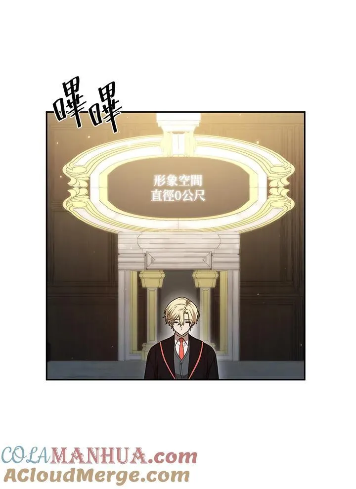 第20话 第81页