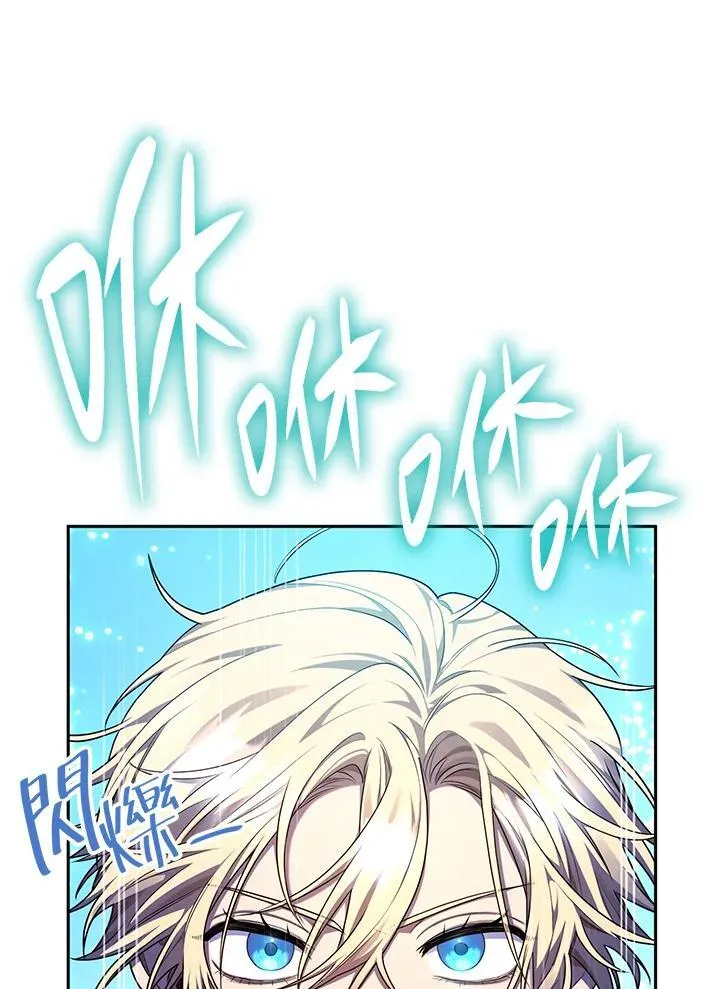 第20话 第82页