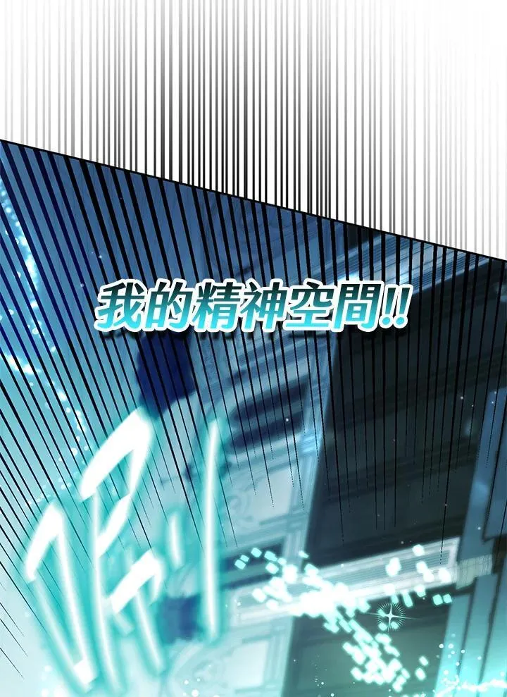 第20话 第84页