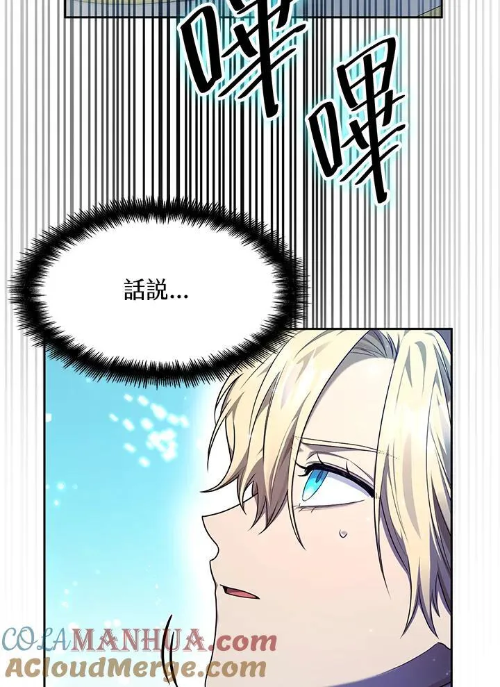 第20话 第89页