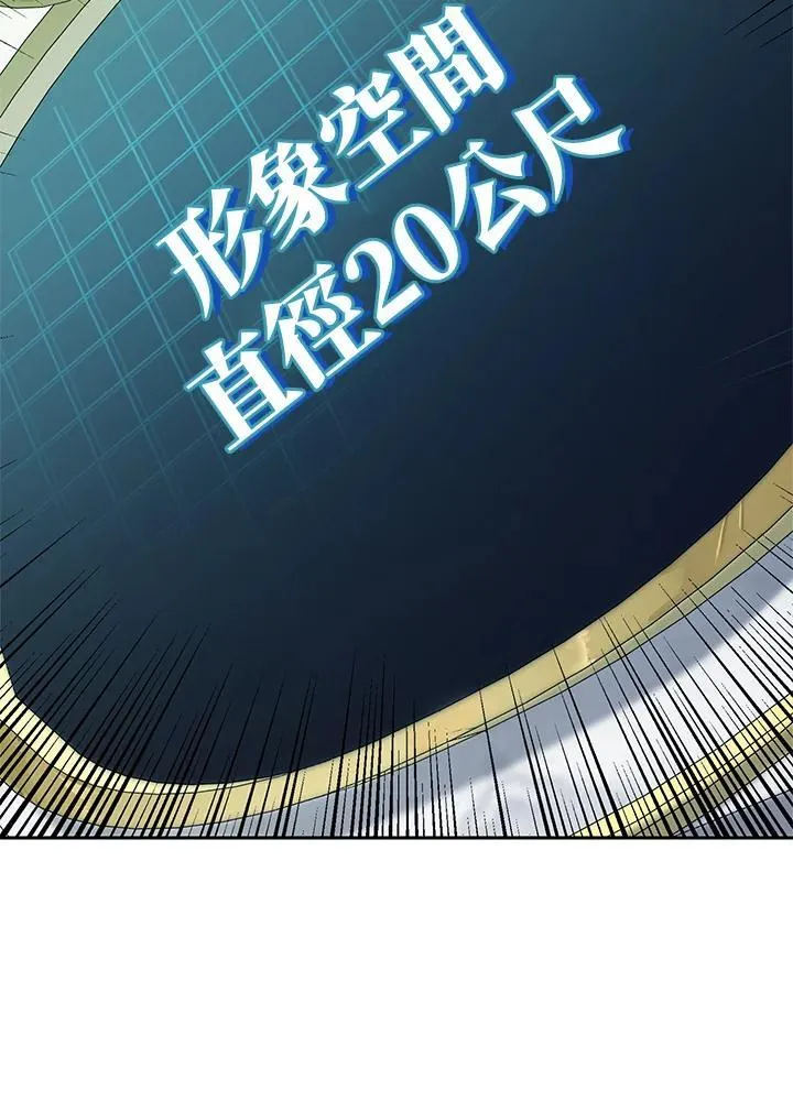 第20话 第95页
