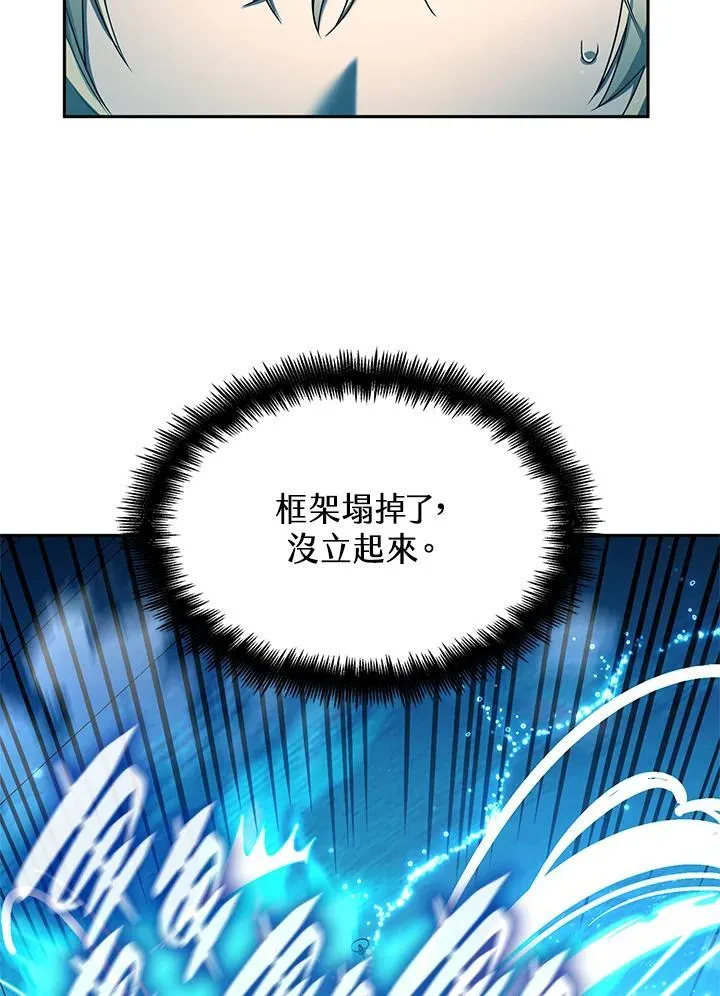 第20话 第102页