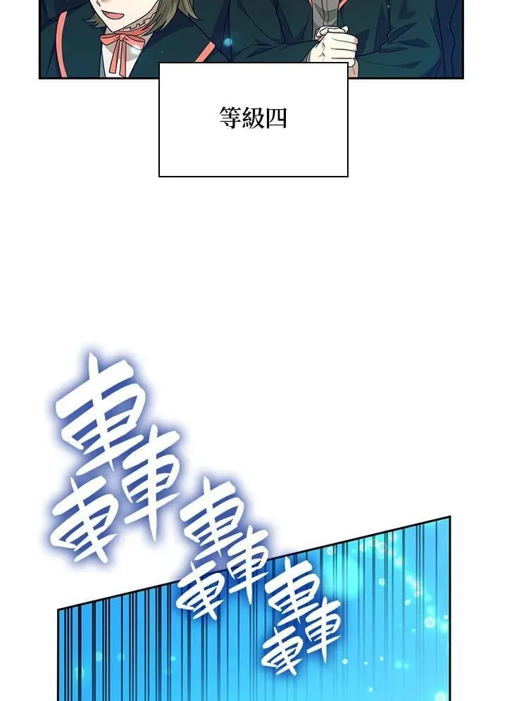 第20话 第106页