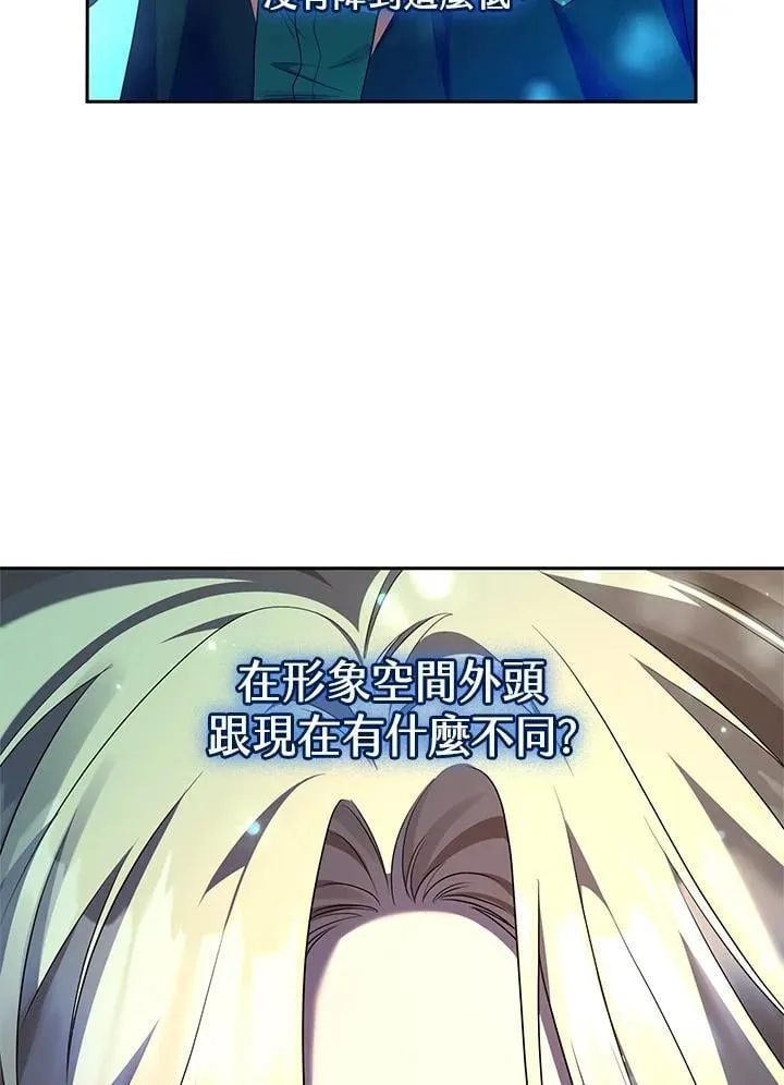 第20话 第108页