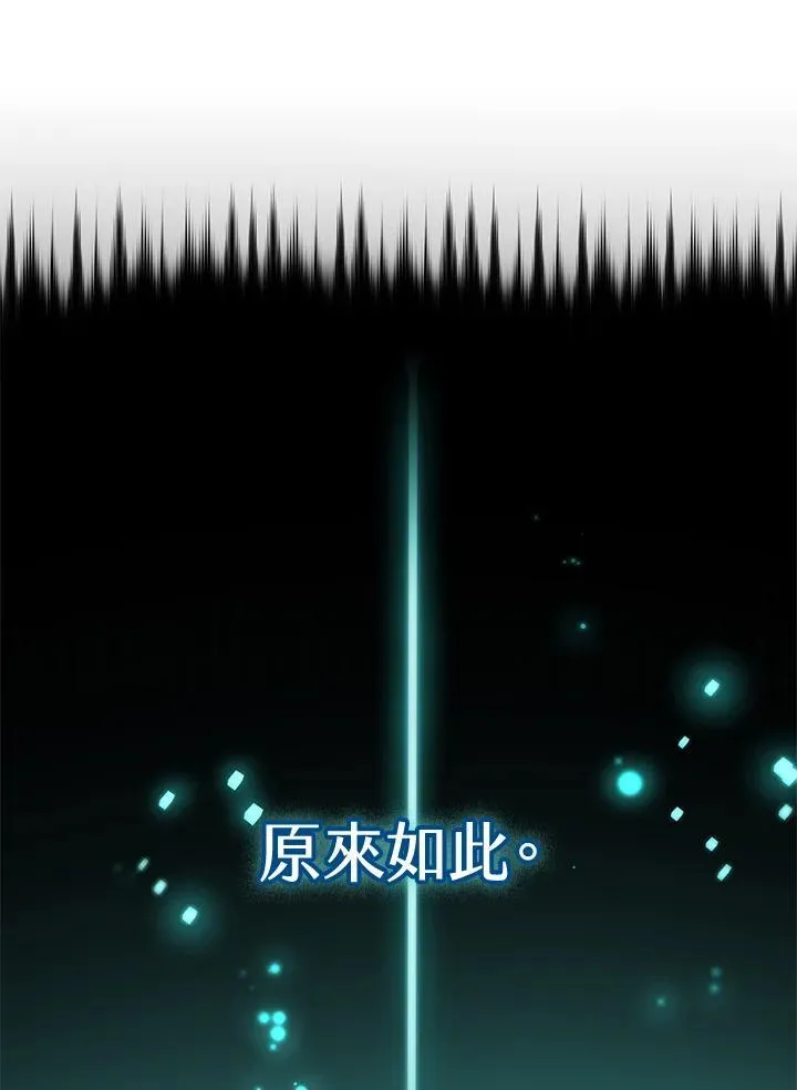 第20话 第110页