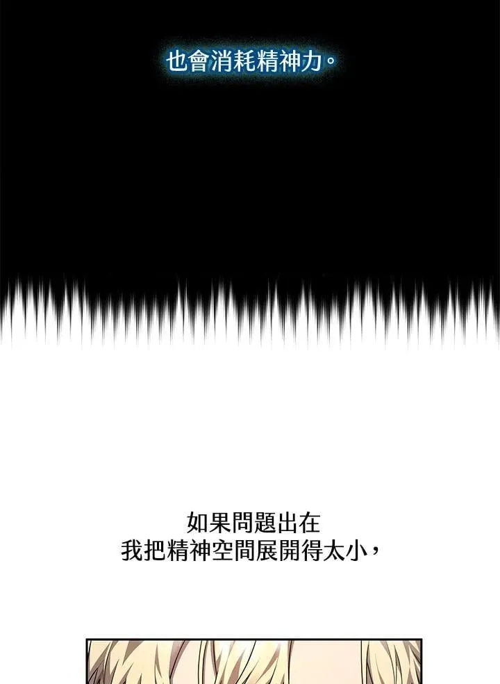 第20话 第114页