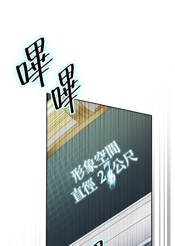 第20话 第123页