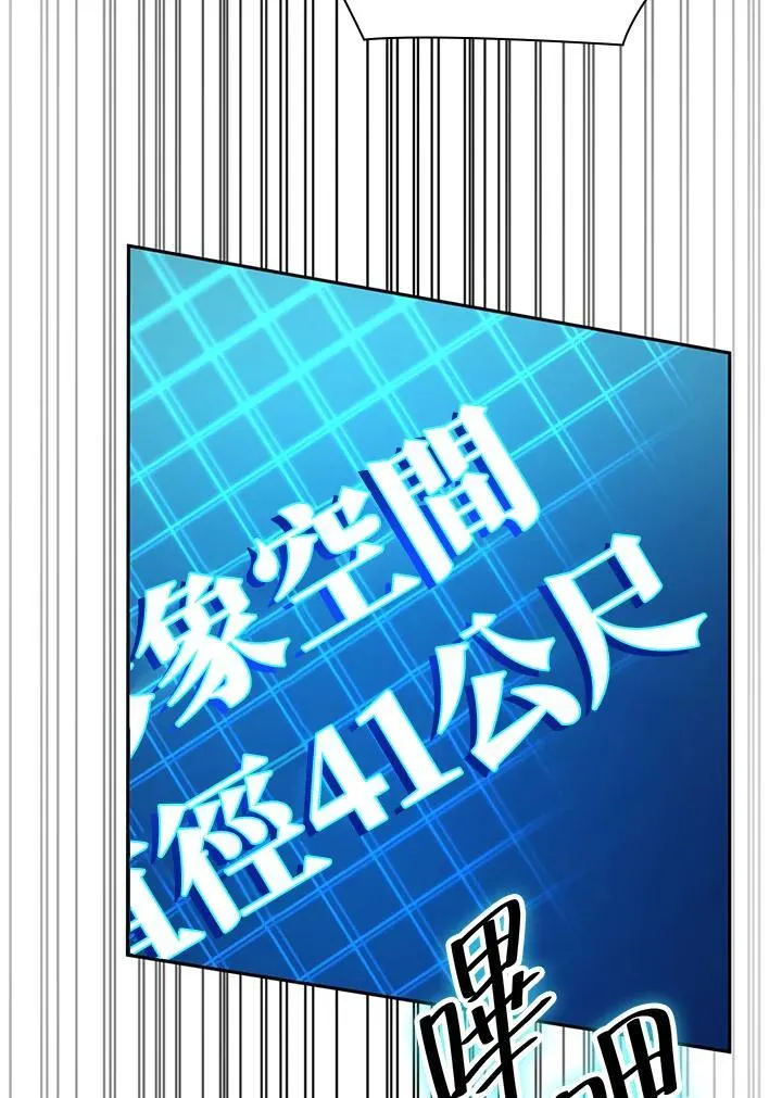 第20话 第128页