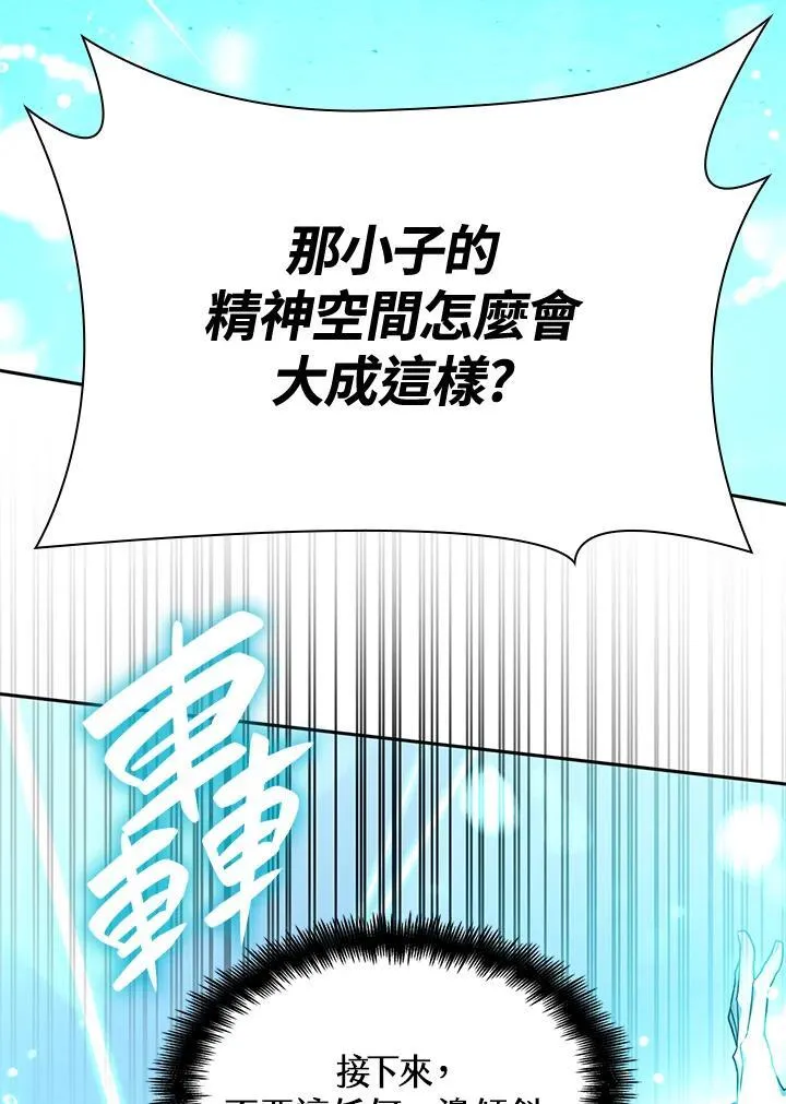 第20话 第131页