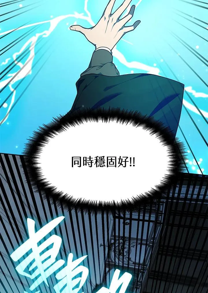 第20话 第134页