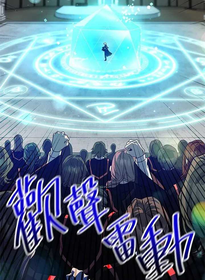 第20话 第139页