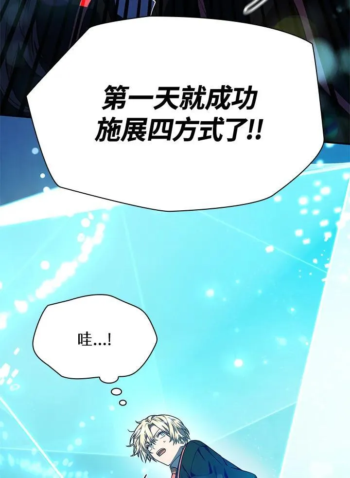 第20话 第140页