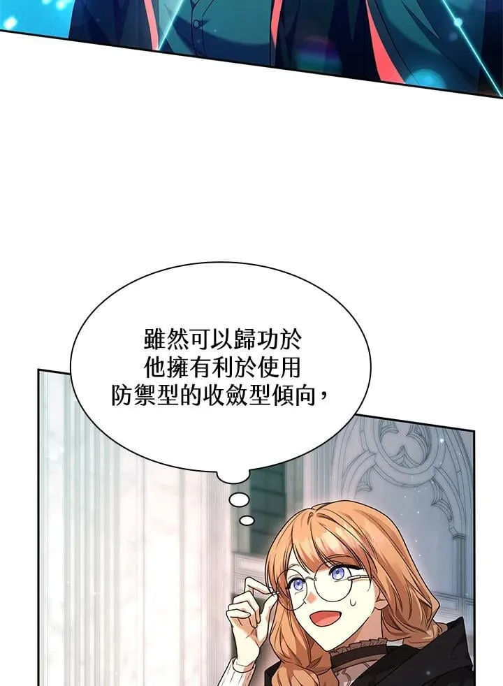 第20话 第143页
