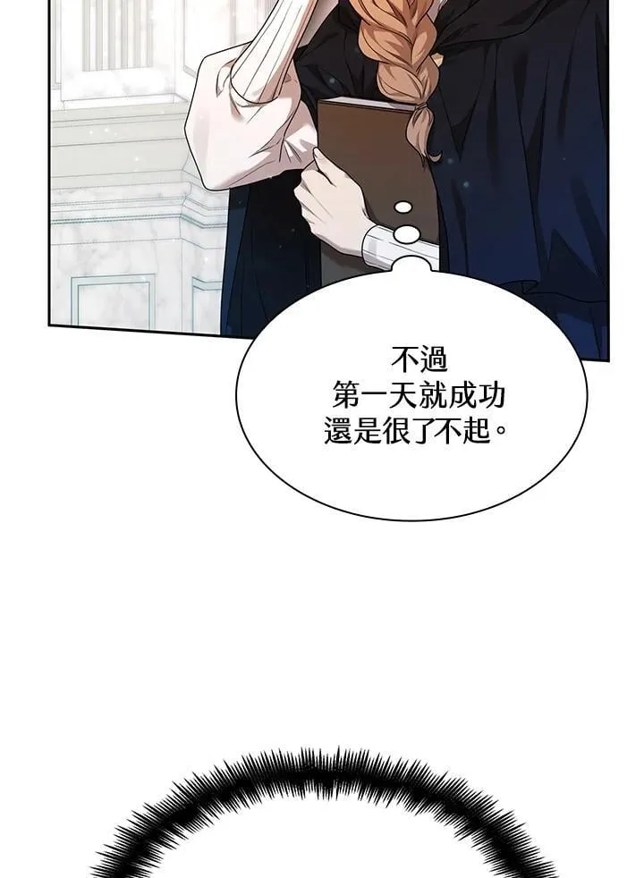 第20话 第144页