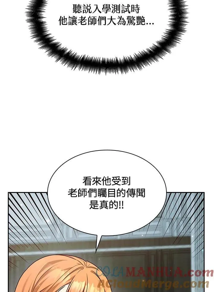 第20话 第145页