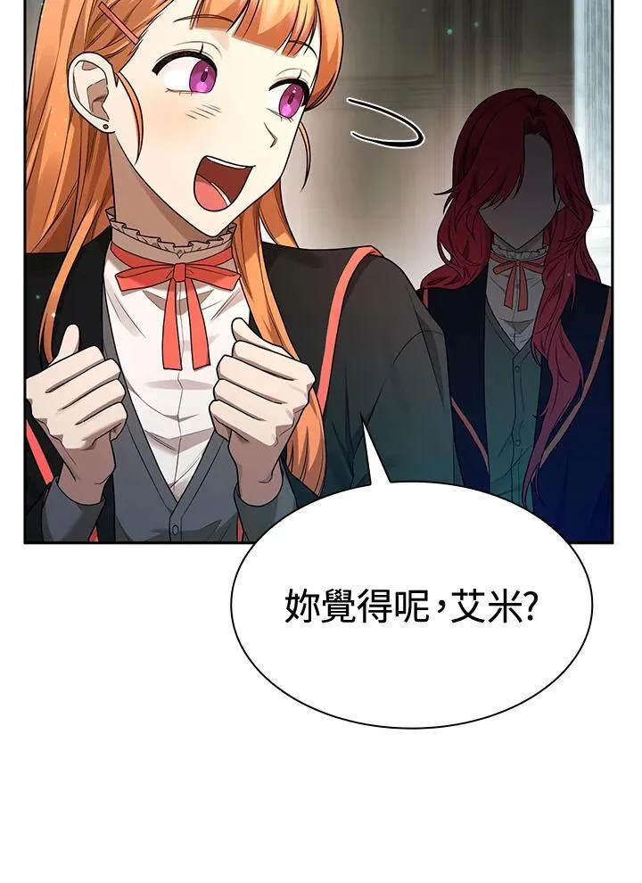 第20话 第146页