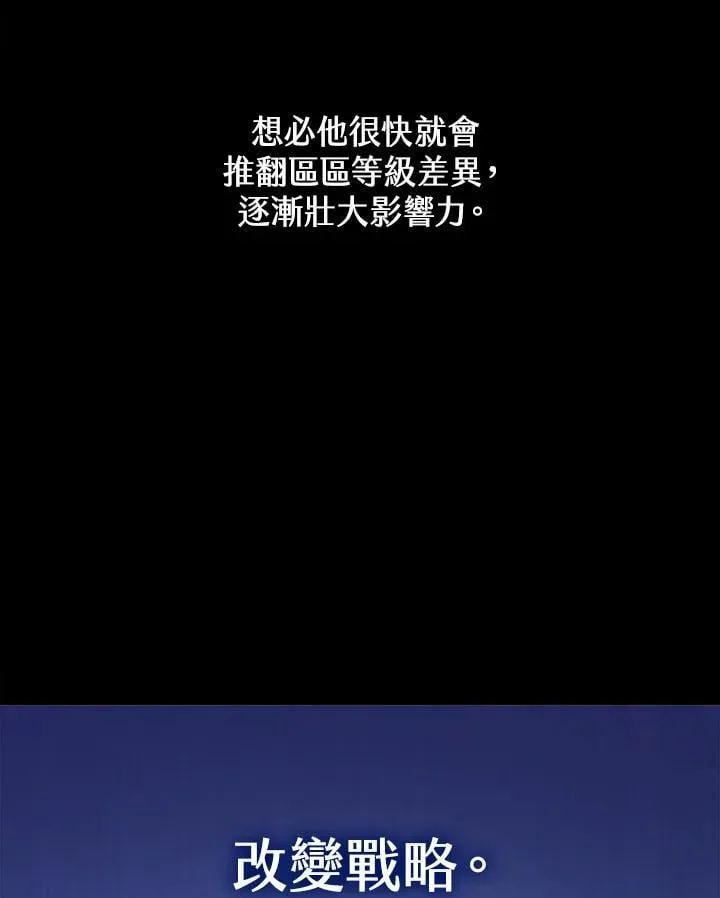 第20话 第151页