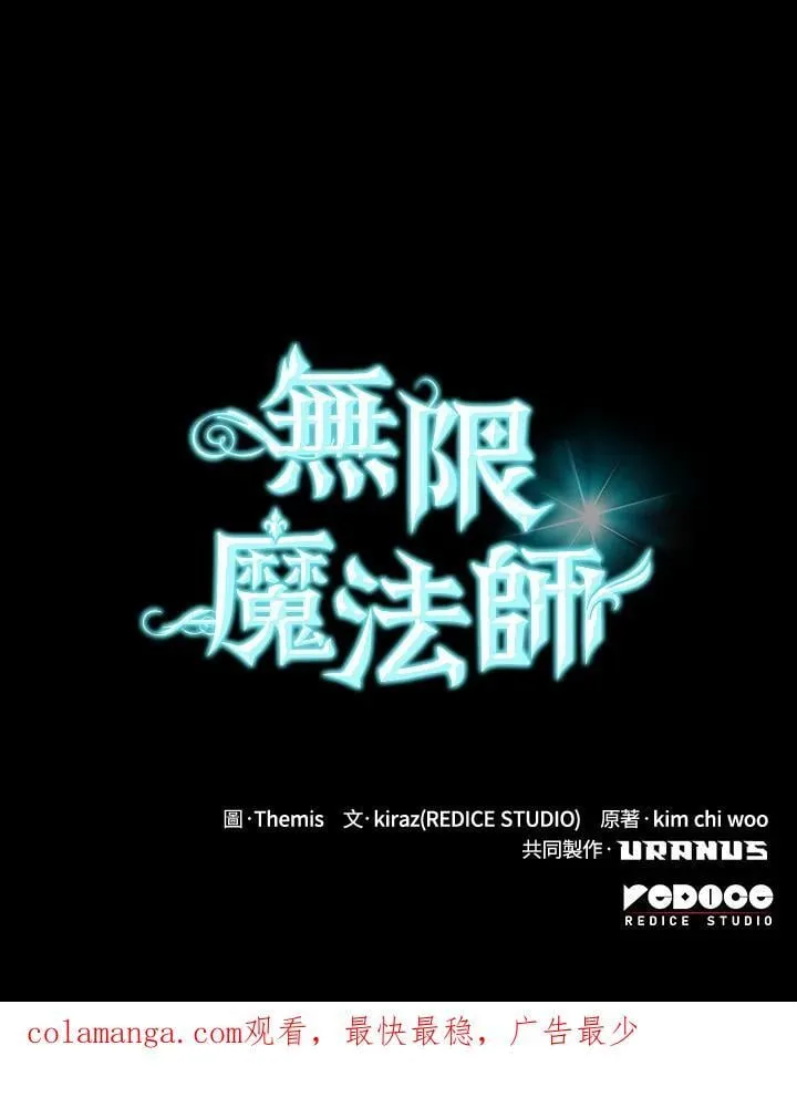 第20话 第154页
