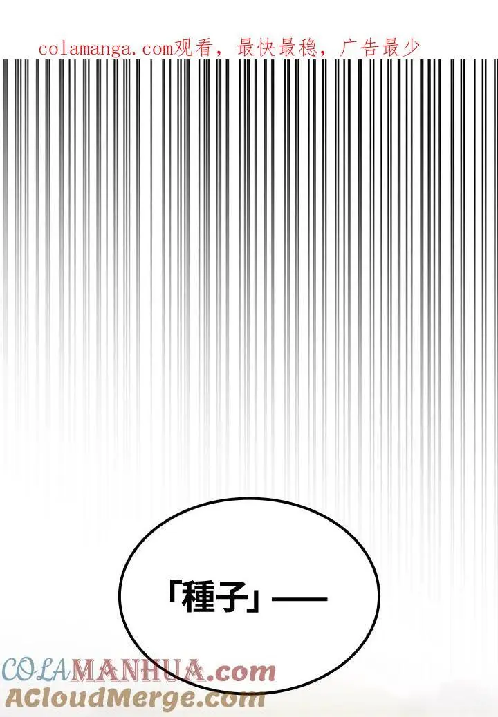 第57话 第1页
