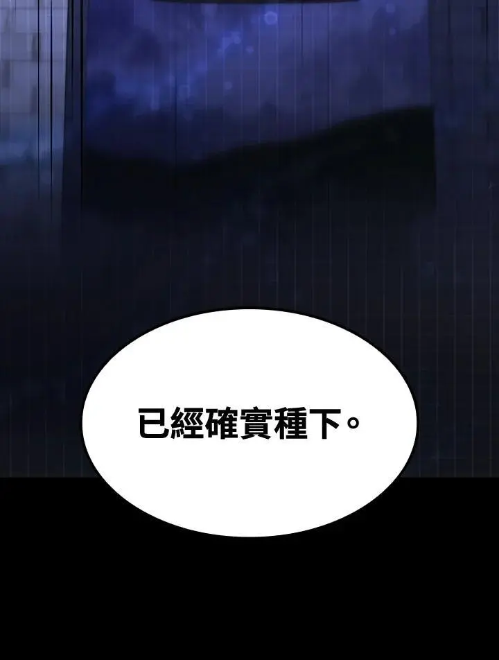 第57话 第3页