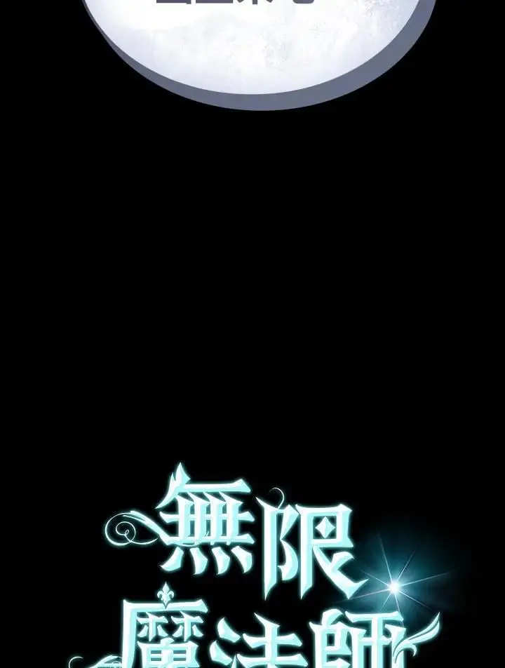 第57话 第6页