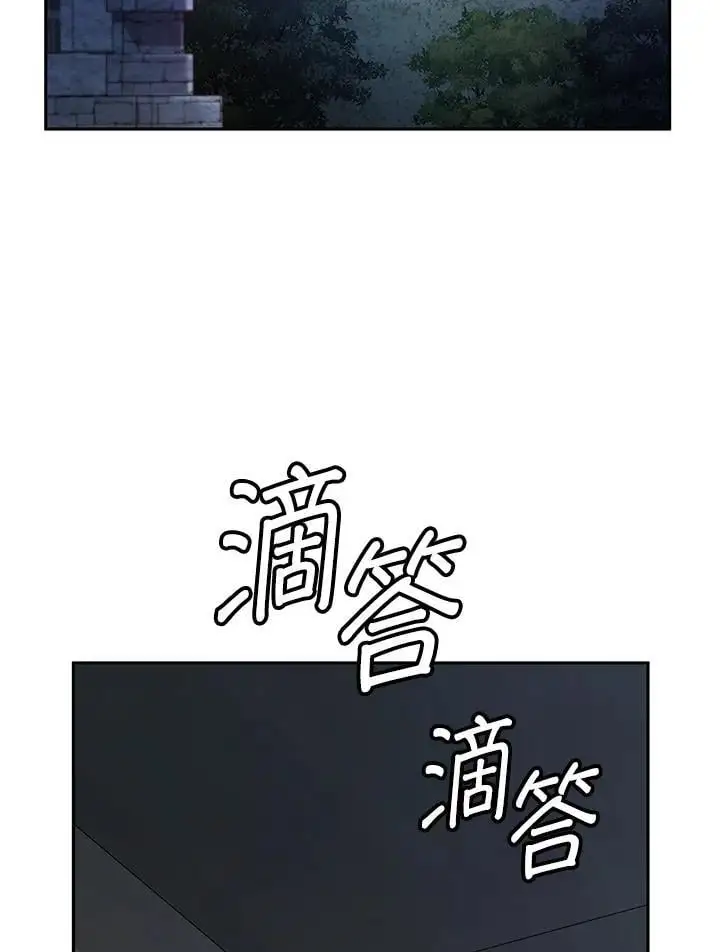 第57话 第11页