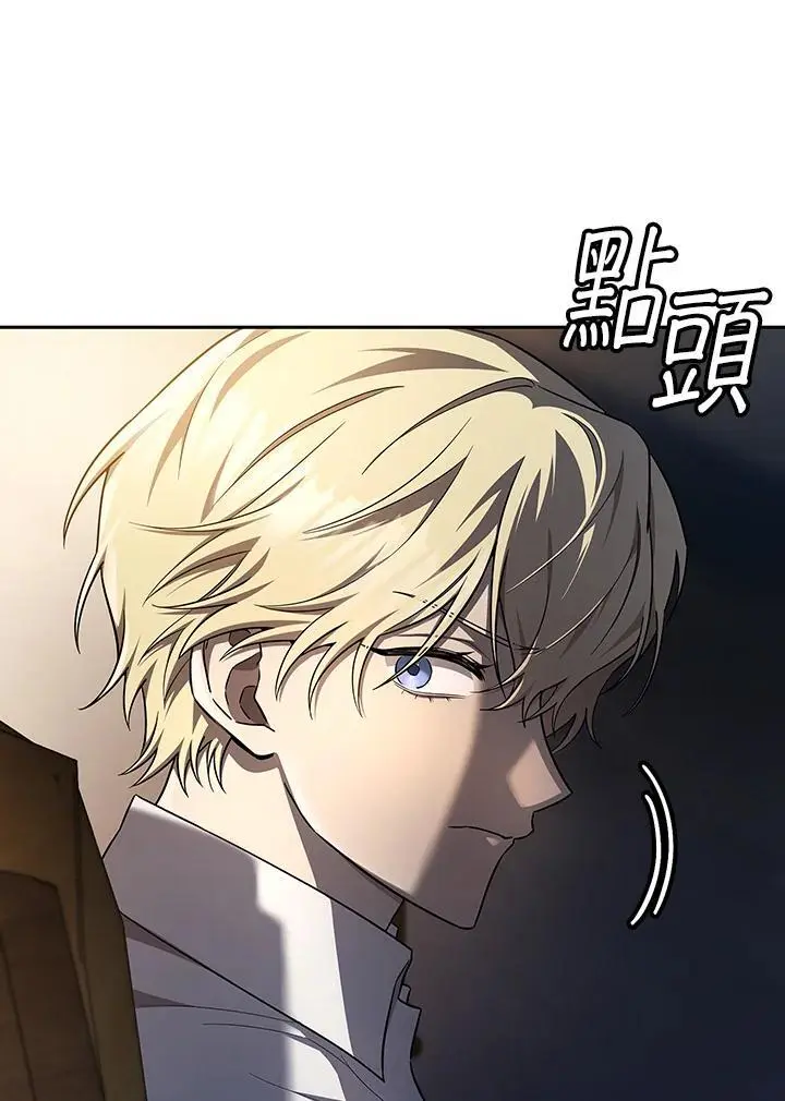 第57话 第15页