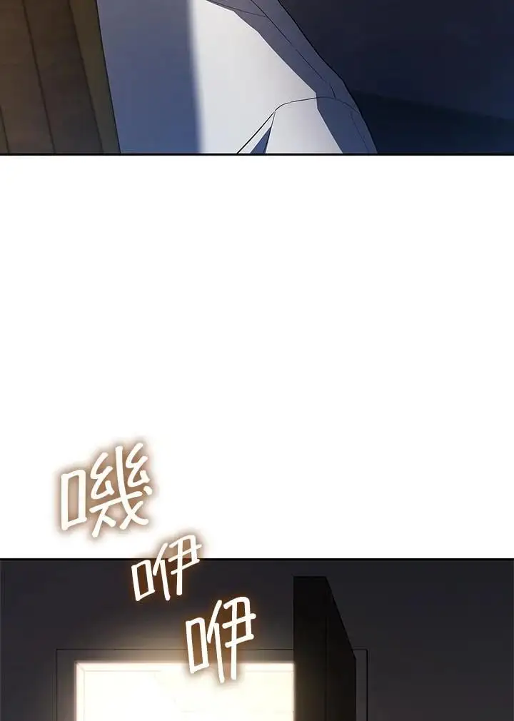 第57话 第16页