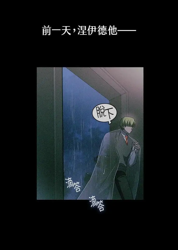 第57话 第18页