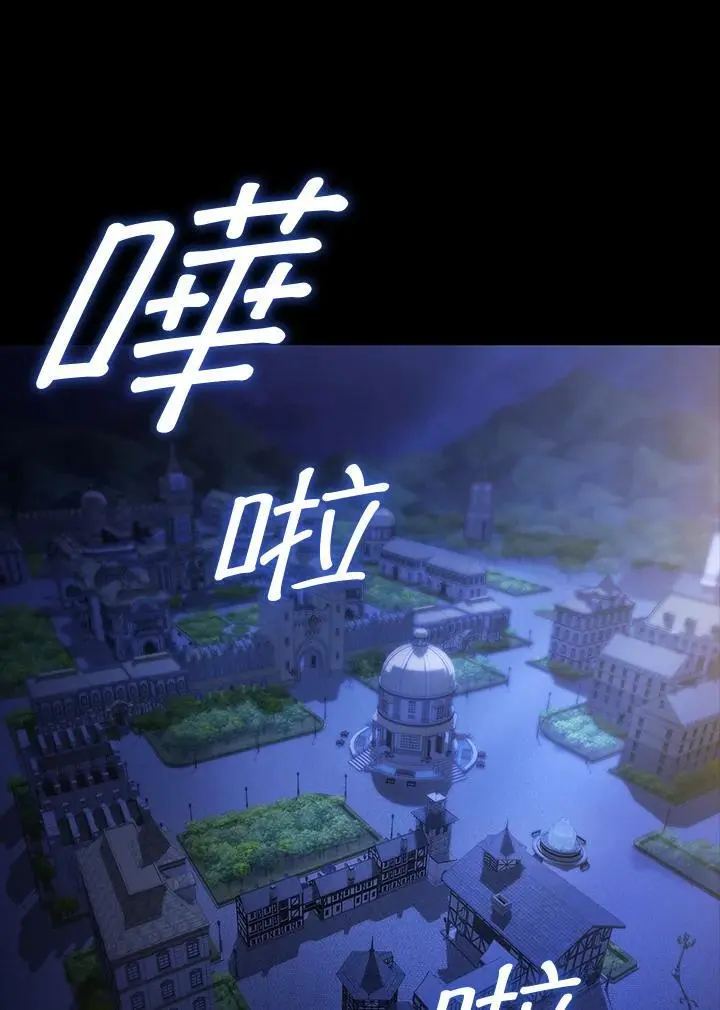 第57话 第19页
