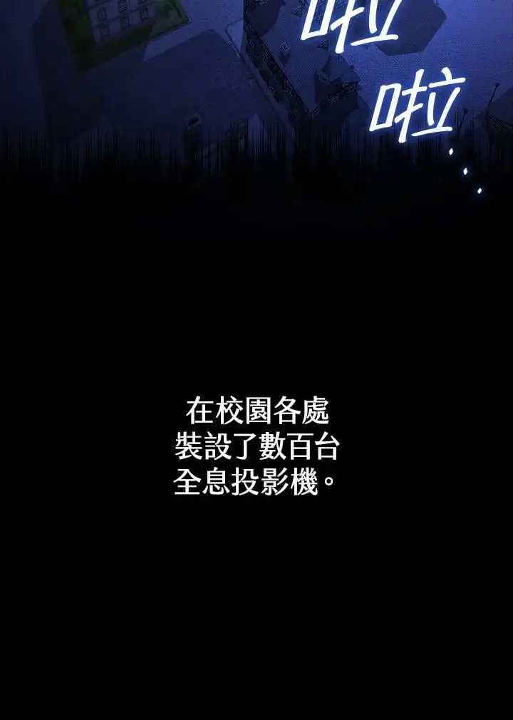 第57话 第20页