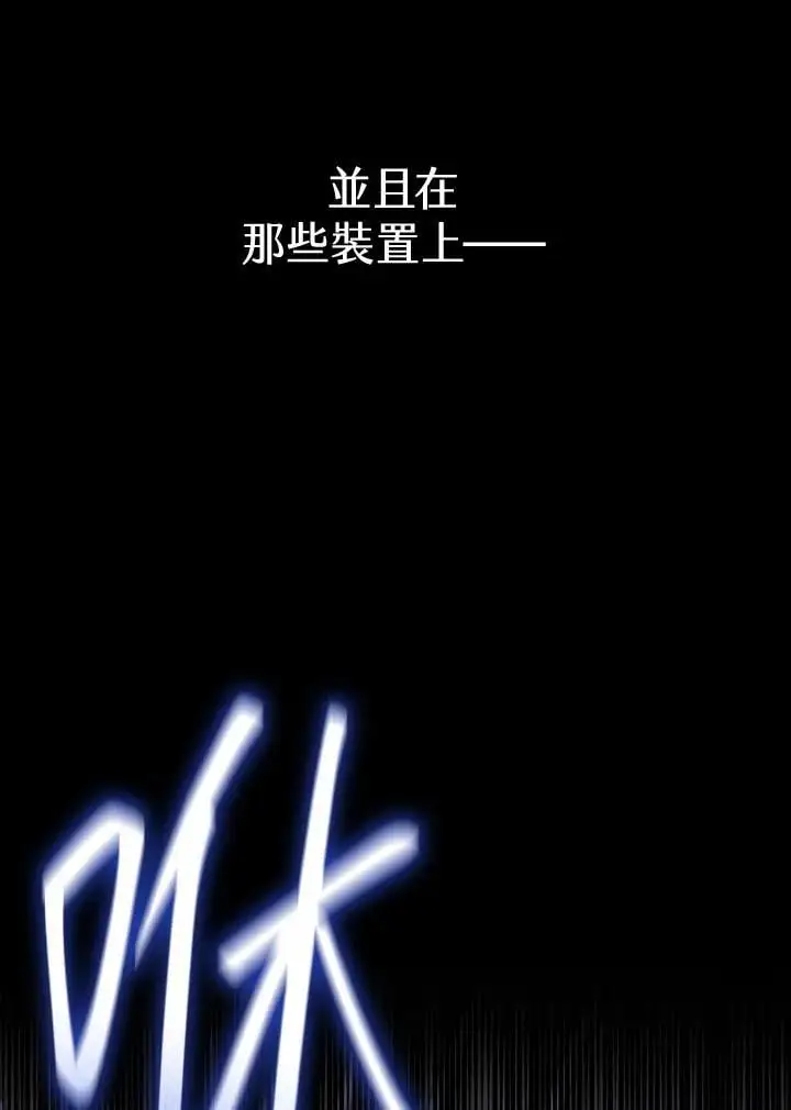第57话 第23页