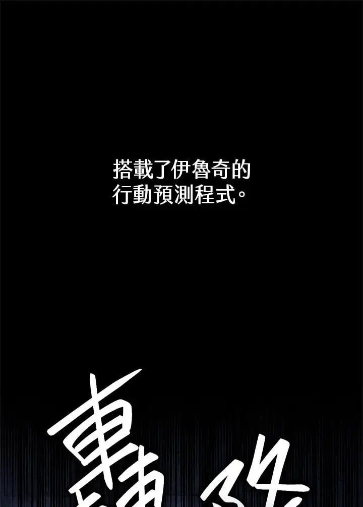 第57话 第27页