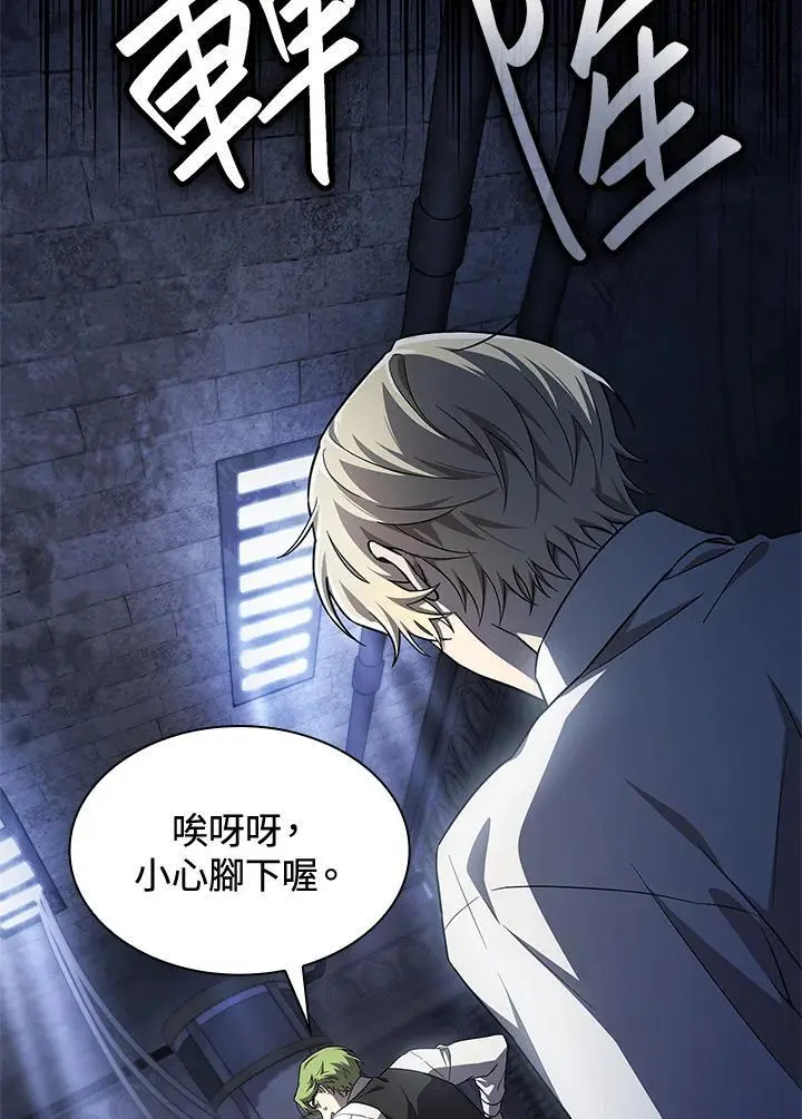 第57话 第28页