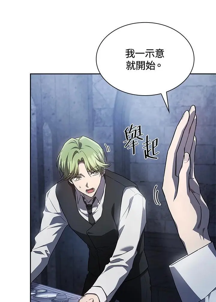 第57话 第32页