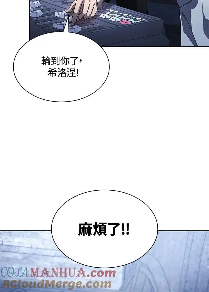 第57话 第33页