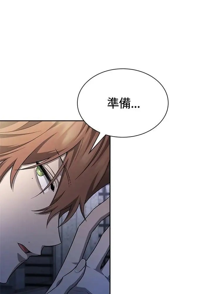 第57话 第35页