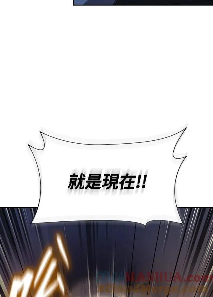 第57话 第37页