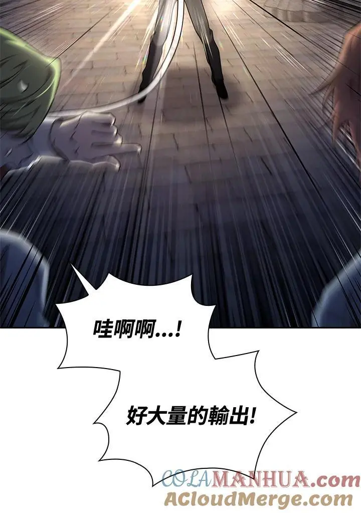 第57话 第41页