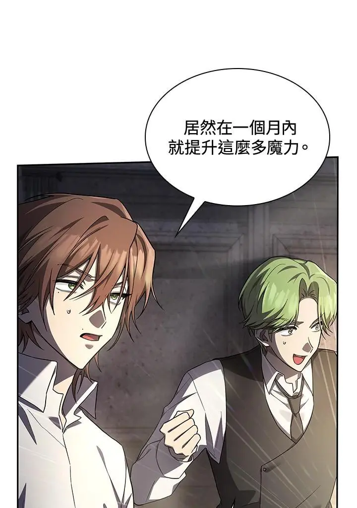 第57话 第42页