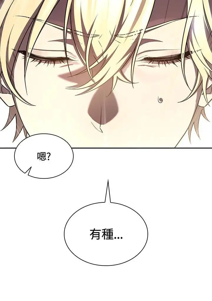 第57话 第44页