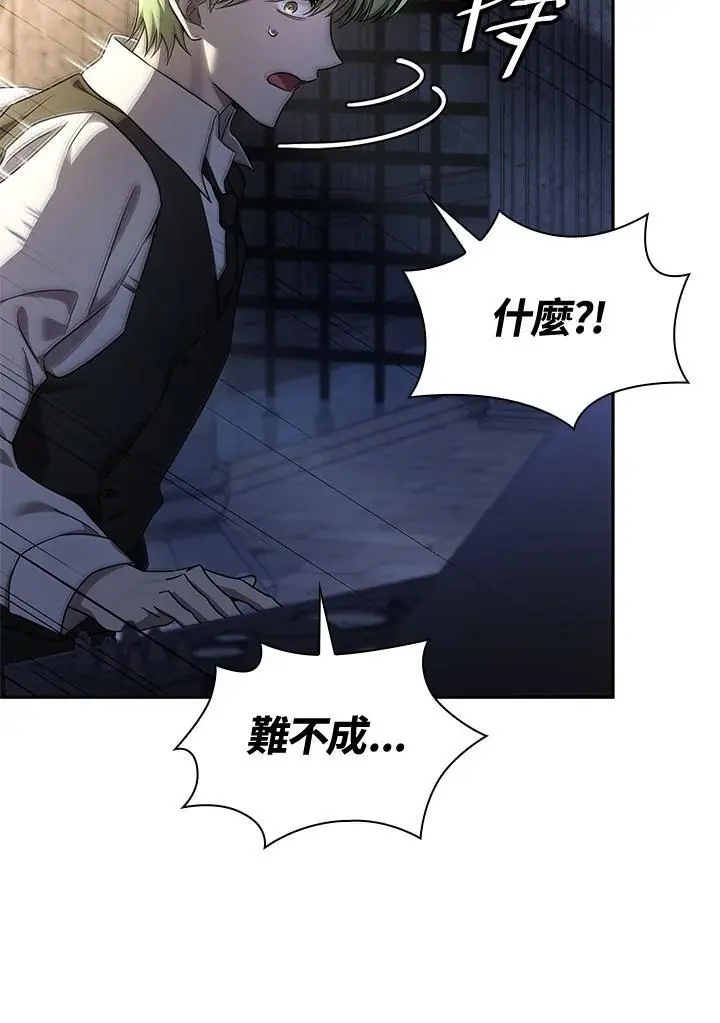 第57话 第46页