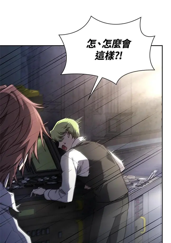 第57话 第47页