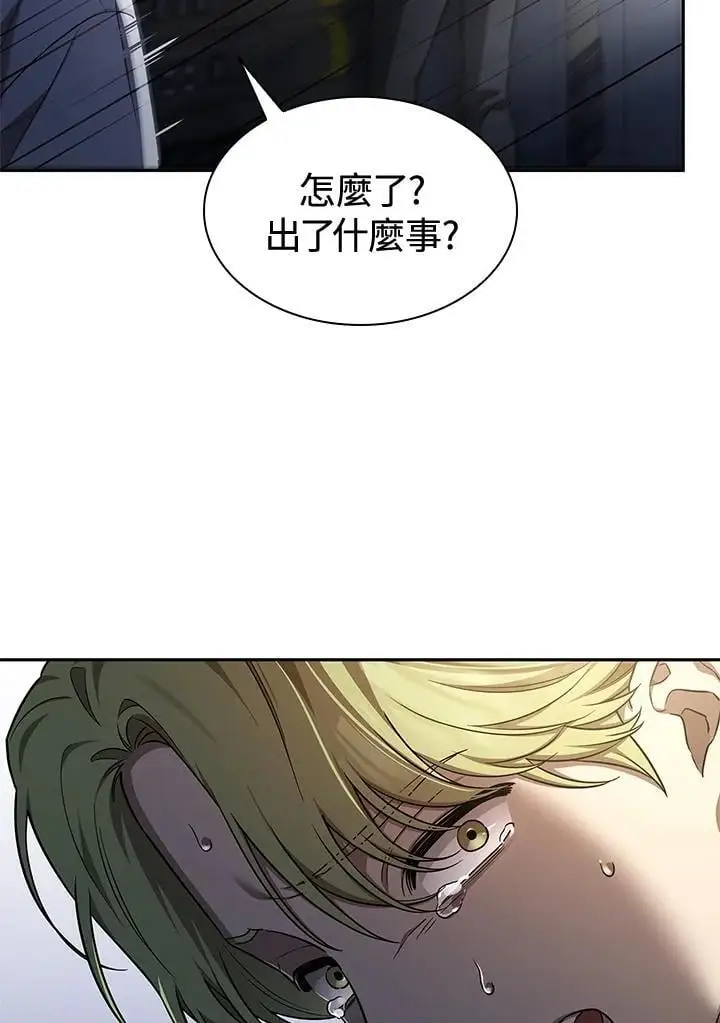 第57话 第48页