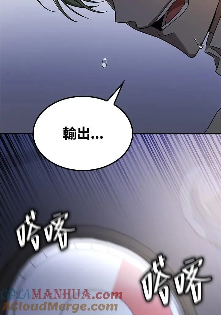 第57话 第49页