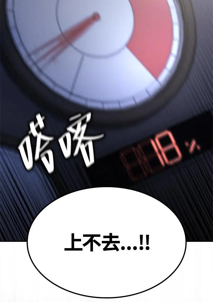 第57话 第50页