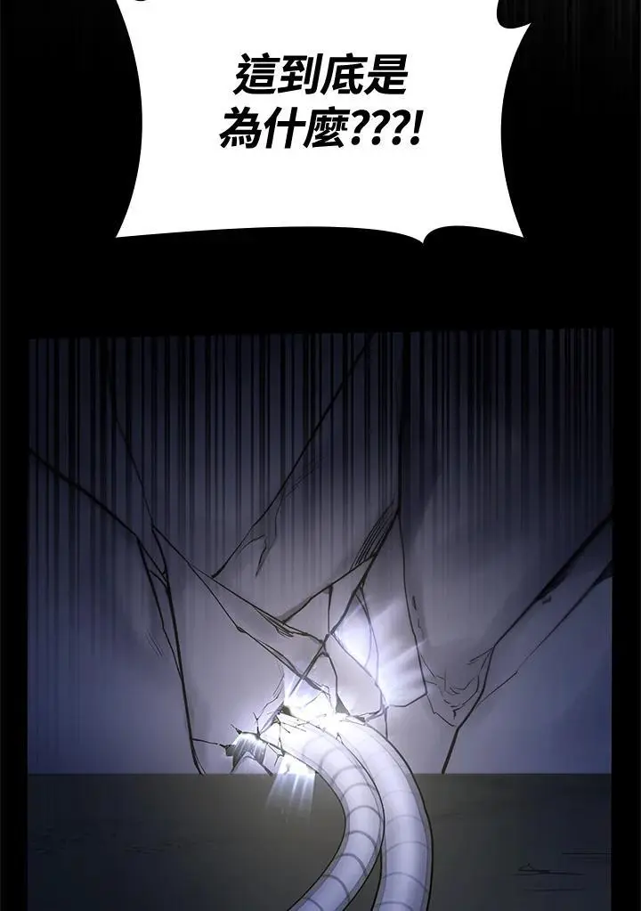 第57话 第52页