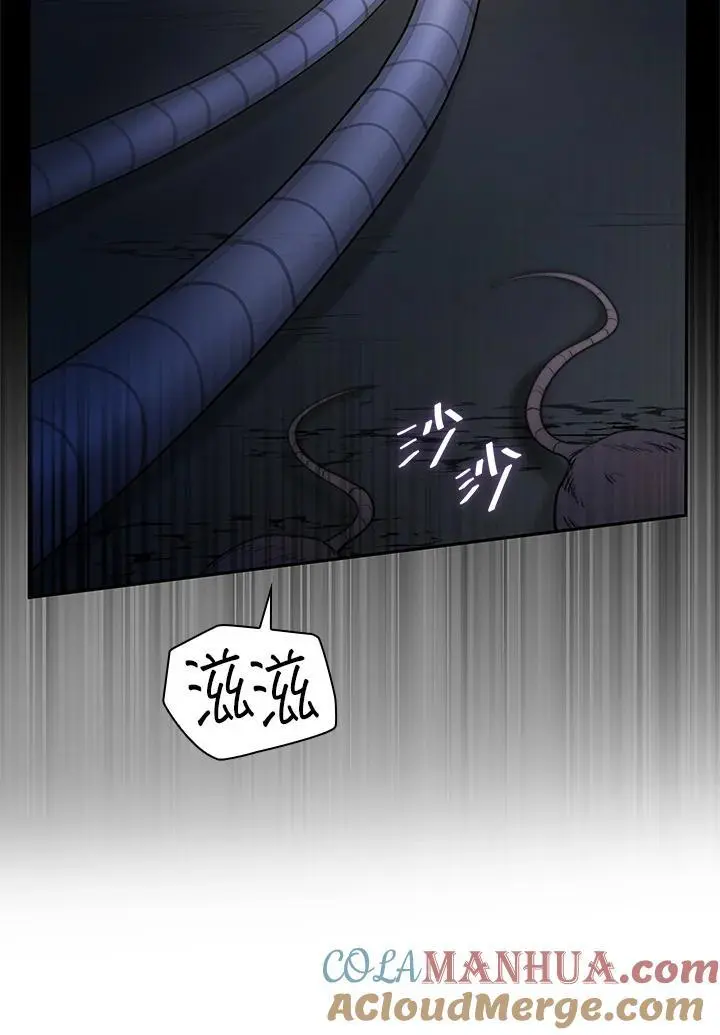 第57话 第53页