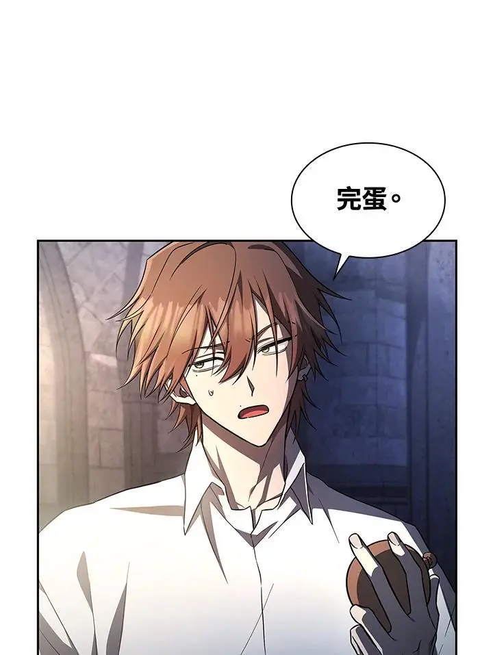 第57话 第54页